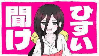 聞け翡翠──【AviUtl編集】