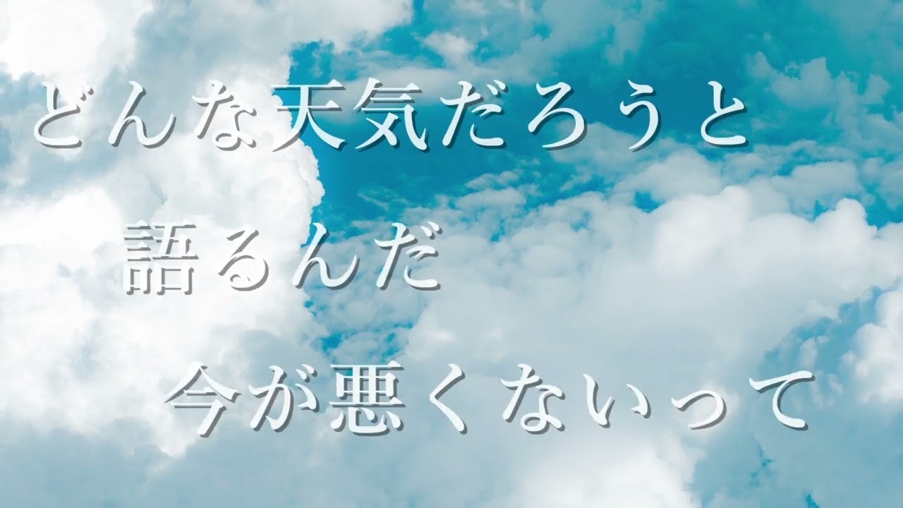 微熱のリリック / feat. 重音テトSV