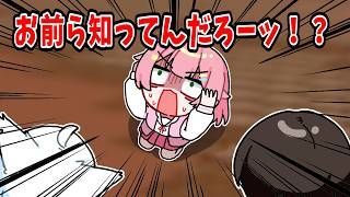 突然始まるスイカ人狼で人間不信になるみこち【ホロライブ手描き切り抜き/さくらみこ/桃鈴ねね/白上フブキ/大空スバル】
