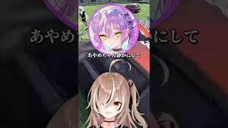 ムメイちゃんに嘘つくトワ様と余が面白すぎるwww #vtuber #切り抜き #hololive #ホロライブ #百鬼あやめ #常闇トワ#七詩ムメイ