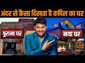 Comedian Kapil Sharma's Luxurious House Inside Video || You Will Shock To See