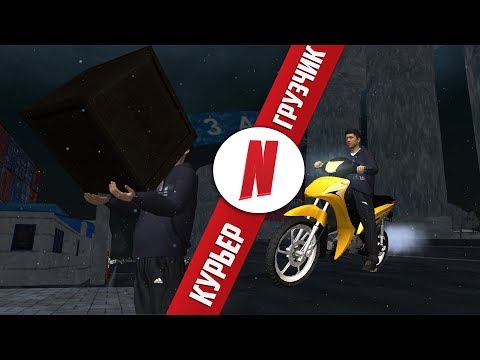 NEXT RP | КАКАЯ РАБОТА ЛУЧШЕ ДЛЯ НОВИЧКОВ?!