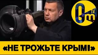 КРЕМЛЁВЦЫ ГОТОВЯТ ПЛАН ПОБЕГА❗️