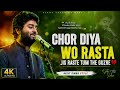 Chor Diya Wo Rasta Jis Raste Tum The Guzre Very Emotional Sad Song