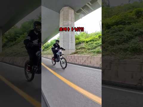 오토바이랑 승부....??