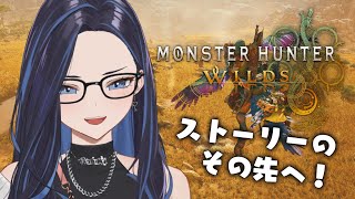 ~https://v-fes.sanrio.co.jp/ticket - 【Monster Hunter WILDS】クック先生にはいつ会えるんですか!?【ネタバレ注意/©CAPCOM】#ksonONAIR