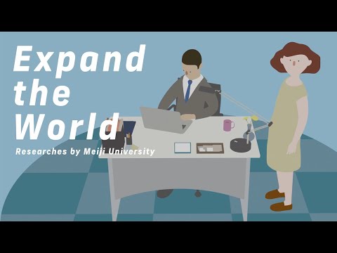 日本ではありえない、スウェーデンでは当たり前のこと｜#23 Expand the World｜明治大学 国際日本学部