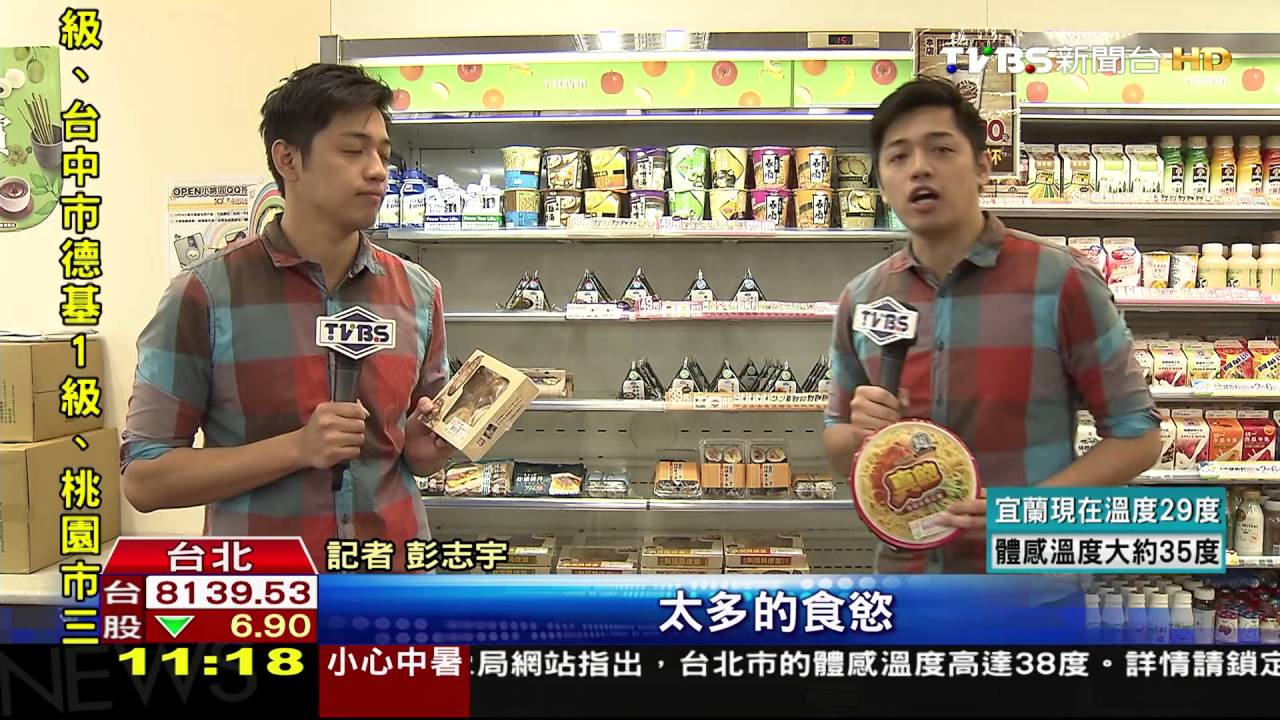 體感38度！　超商引進「甜點、果凍」賺消暑財