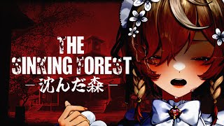 【The Sinking Forest - 沈んだ森 -】MAID IN HAUNTED FOREST【NIJISANJI EN | Klara Charmwood】