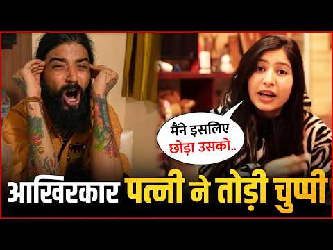 UK07 Rider Wife Ritika Chauhan Finally Breaks Silence on Anurag Dobhal 2 Hour Video Controversy 😲