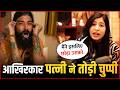 UK07 Rider Wife Ritika Chauhan Finally Breaks Silence On Anurag Dobhal 2 Hour Video Controversy