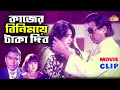 শেষমেশ টাকার জন্য বাখারির কাছে ধরা দি�