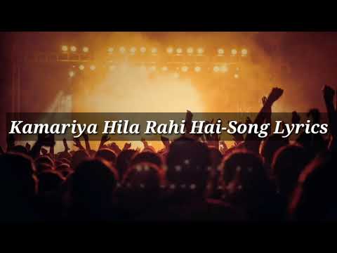 Kamariya hila rahi hai(Lyrics)-Pawan Singh & Payal Dev