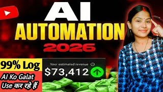 The AI Automation 99% Log AI Ko Galat Use Kar Rahe Hain | Jyoti Sharma | #AIAutomation#HindiAICourse