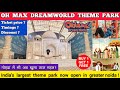 Oh Max Wonderland Greater Noida Omaxe Mall Greater Noida Oh Max Dreamworld Ticket Price Tour