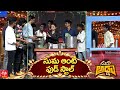 Suma Aunty Food Stall Fun In Suma Adda 23rd March 2024 Sree Vishnu Rahul Ramakrishna Priyadarshi