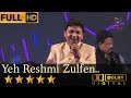 Yeh Reshmi Zulfen ये रेशमी जुल्फें From Do Raaste 1969 By Sarvesh Mishra