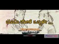 Jeeva kottavalu lyrical video song/pogaru mother songd/pogaru movie all songs#manojvoxshetty#youtube