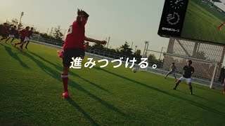 宇佐美グループ新CM「進みつづける篇」３０秒