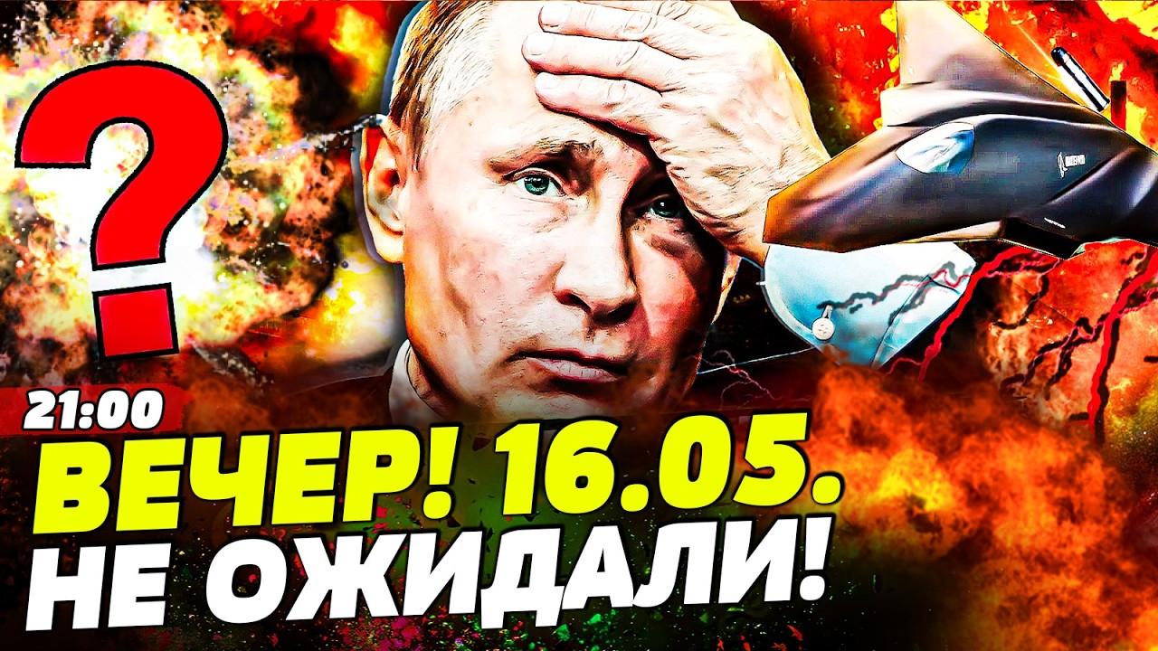 ‼️ТОЛЬКО ЧТО! ДИКАЯ МЕСТЬ: ПАУТИНА 2.0. УНИЧТОЖАЕТ РФ?! КРЫМСКИЙ МОСТ — ВСЁ?!  | 