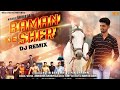 Baman Ke Sher Full Bass Dj Remix Nitin Sharma Parshuram Dj Song 2022 Brahman Song Dj