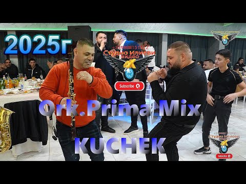Ork Prima Mix 2025 ☆ █▬█ █ ▀█▀ @СтудиоИлиеви