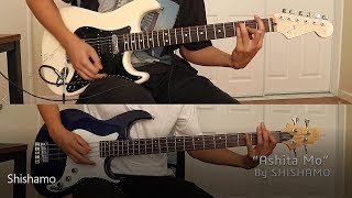 SHISHAMO - 「明日も」 (Ashita Mo) | Guitar &amp; Bass Cover w/ Tabs