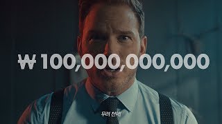 크리스 프랫 포트나이트 홍보영상