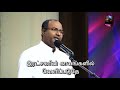 Utru Thaneera Enthan By Pr Gabriel Thomasraj ACA Church Avadi