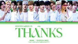 Download lagu You as a member (14 members ver.) - THANKS (고맙다) | SEVENTEEN (세븐틴) (Color Coded Lyrics) mp3