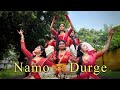 Namo Durge | Durga puja special | Dance Cover | Gunjan Nrityanjali