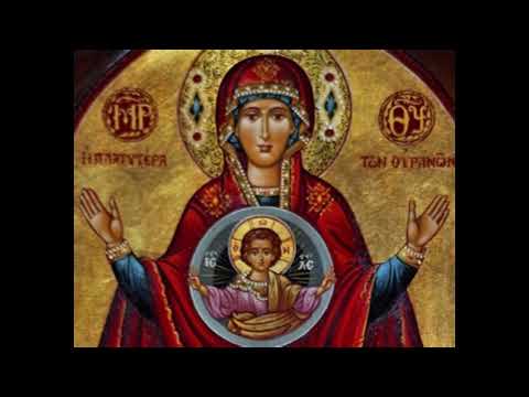 Orthodox Chant Agni Parthene