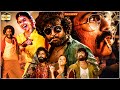Nani Keerthy Suresh Dheekshith Shetty Tamil Dubbed Period Action Movie Tamil Full Movies HD