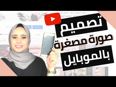 Tuto Formation Photoshop CC Découvrir Adobe Photoshop CC