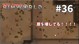 【ゆうゆいのRimWorld】#36 壊してくる系ね？そーゆーことね？