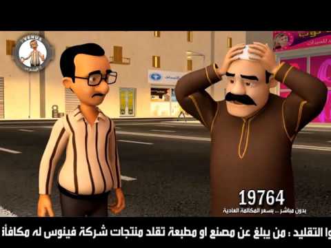 لمبة فينوس الليد اعلى استثمار