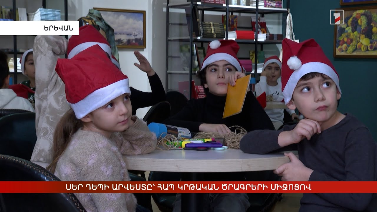 Սեր դեպի արվեստը՝ ՀԱՊ կրթական ծրագրերի միջոցով