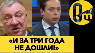 «ЗА ТРИ ДНЯ НЕ ДОШЛИ ДО КИЕВА! ДОЙДЁМ ЗА ДЕСЯТЬ ЛЕТ!»