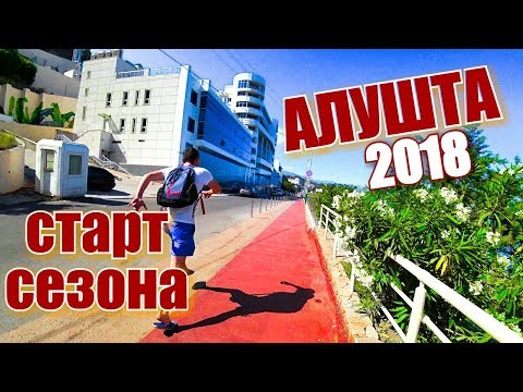 Крым. Алушта. НОВАЯ Набережная! Рабочий уголок. Пляжи, цены: кафе, пляжные товары. Отдых в Крыму2018