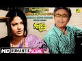 বিছানায় শুয়ে প্রেমিকের কথা ভাবা Bikaley 
