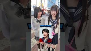 有名人誰だと思いますか？