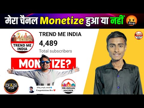 My Channel Got Monetized After Hard Work | मेरा YouTube चैनल Monetize हो गया @TRENDMEINDIA