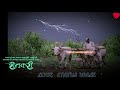 Devak Kalji Re Mazya Devak Kalji Re MaRathi DJ WhatsApp Status Video Song AVEE Player Status