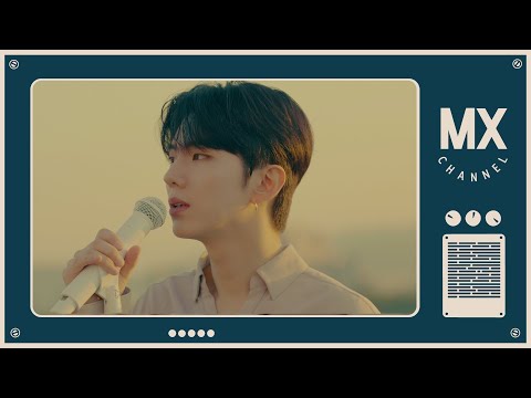[몬채널][S] KIHYUN 기현 'Where Is This Love'