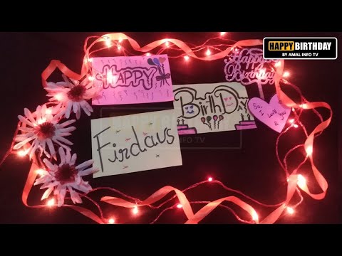 Happy Birthday Firdaus Whatsapp Status | HBD Firdaus Whatsapp Status | Amal Info TV