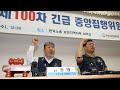 한국노총 경사노위 전면 중단…노정 창구 사실상 단절 연합뉴스tv yonhapnewstv