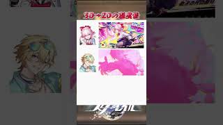 愉悦キャラの3D→2Dの温度差 #崩壊スターレイル #honkaistarrail #hsrwll #スタレ #崩スタ #starrail #shorts