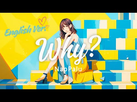 Why? -English Ver.-