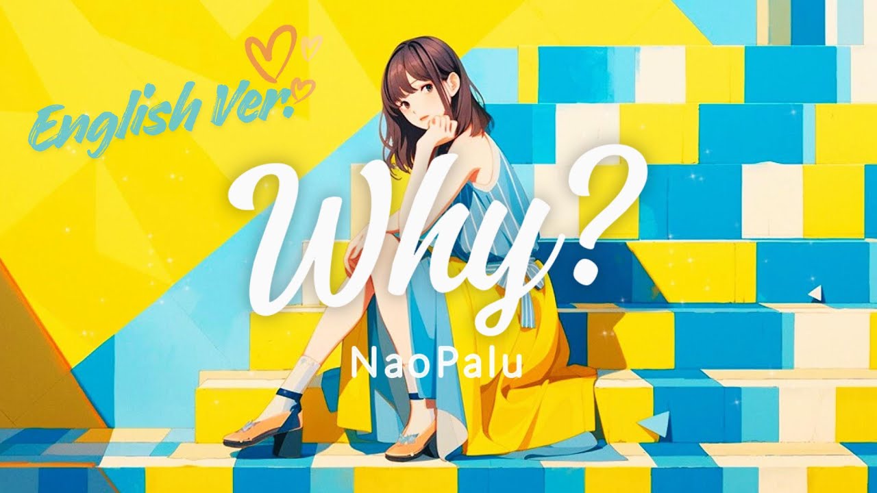 Why? -English Ver.-