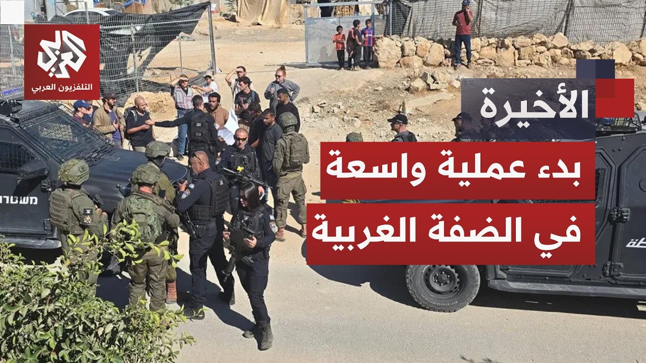 اقتحامات واعتقالات وتنكيل.. إسرائيل تفرض الأمر الواقع وتنقل نموذج غزة إلى مخ?